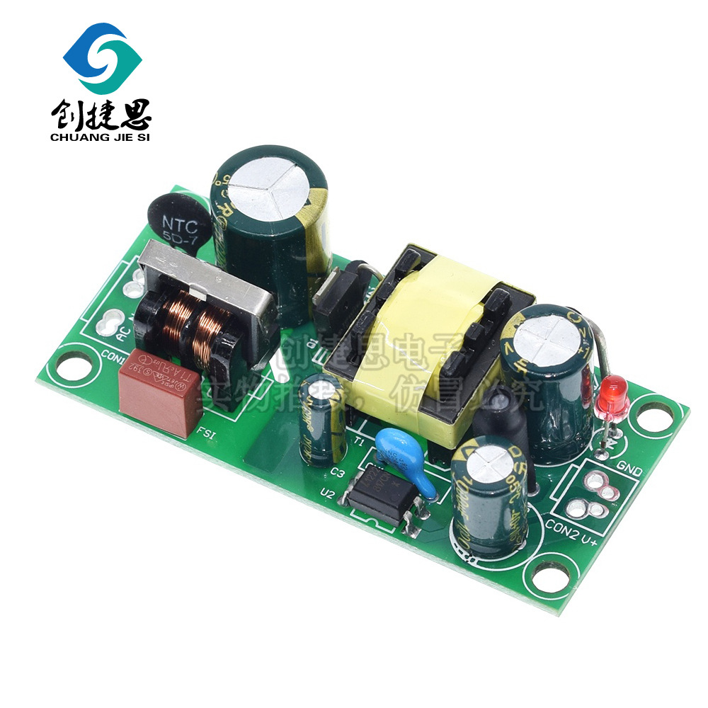 5V2A 开关电源模块裸板 精密 内置开关电源 5v10w开关电源板