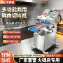 商用自动定做切片切肉机