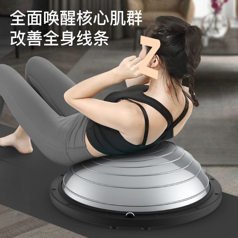 塑身瑜伽器材波速球半圆平衡球瑜伽训练加厚防滑脚踩健身家用健身|undefined