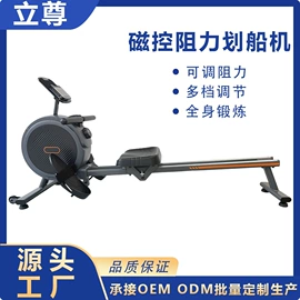 健身车;划船机;跑步机