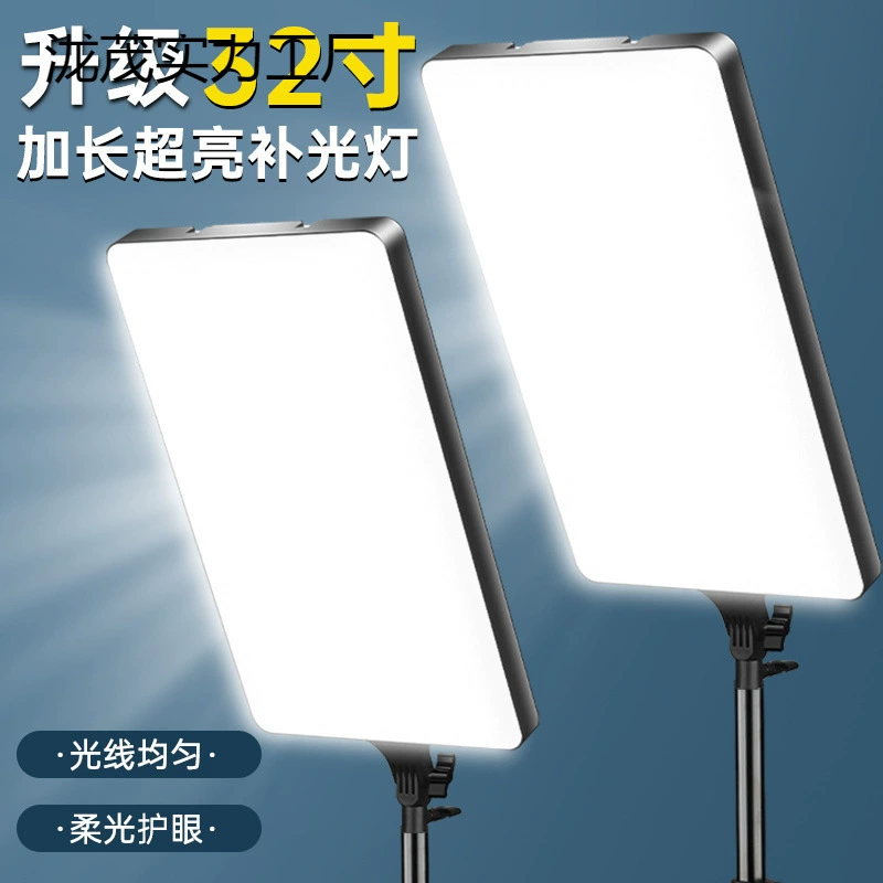 Большая трехцветная подсветка для домашнего стриминга, фотосъемки, съемки для блогеров и демонстрации украшений.