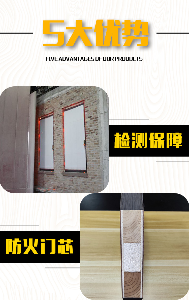 木质防火门_04.jpg