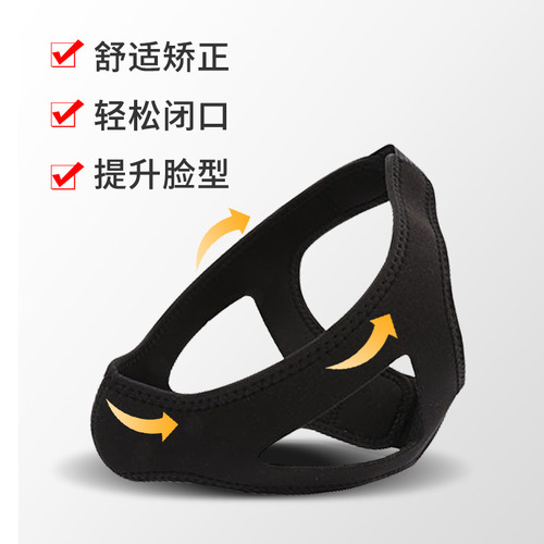 Triangular anti-snoring belt, protective belt, chin support, V-face compression mask, triangular face support strap, chin fixation