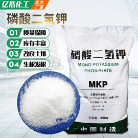 生物肥料;叶面肥;氨基酸