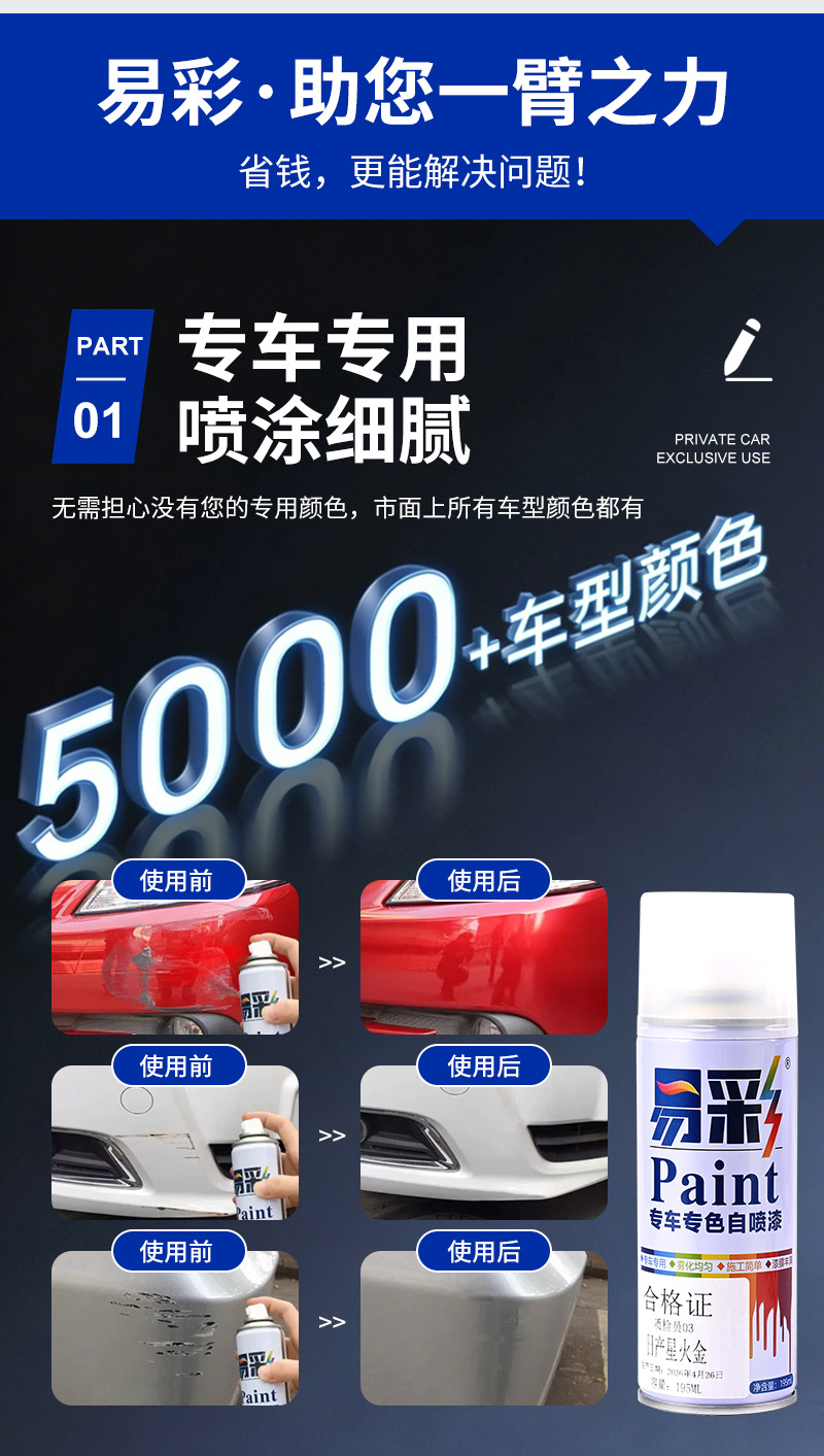 Industrial hand-cranked paint, rust-proof and durable, 195ml electroplated silver metallic paint, hand-cranked automatic car spray paint wholesale