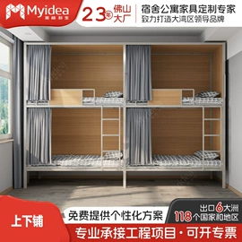 铁艺/钢木床;板式床;实木床