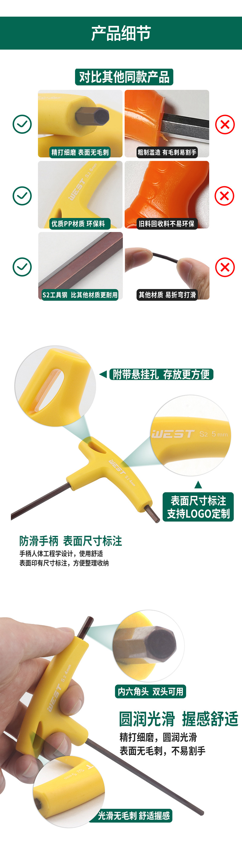 黄色T型内六角扳手_05.jpg