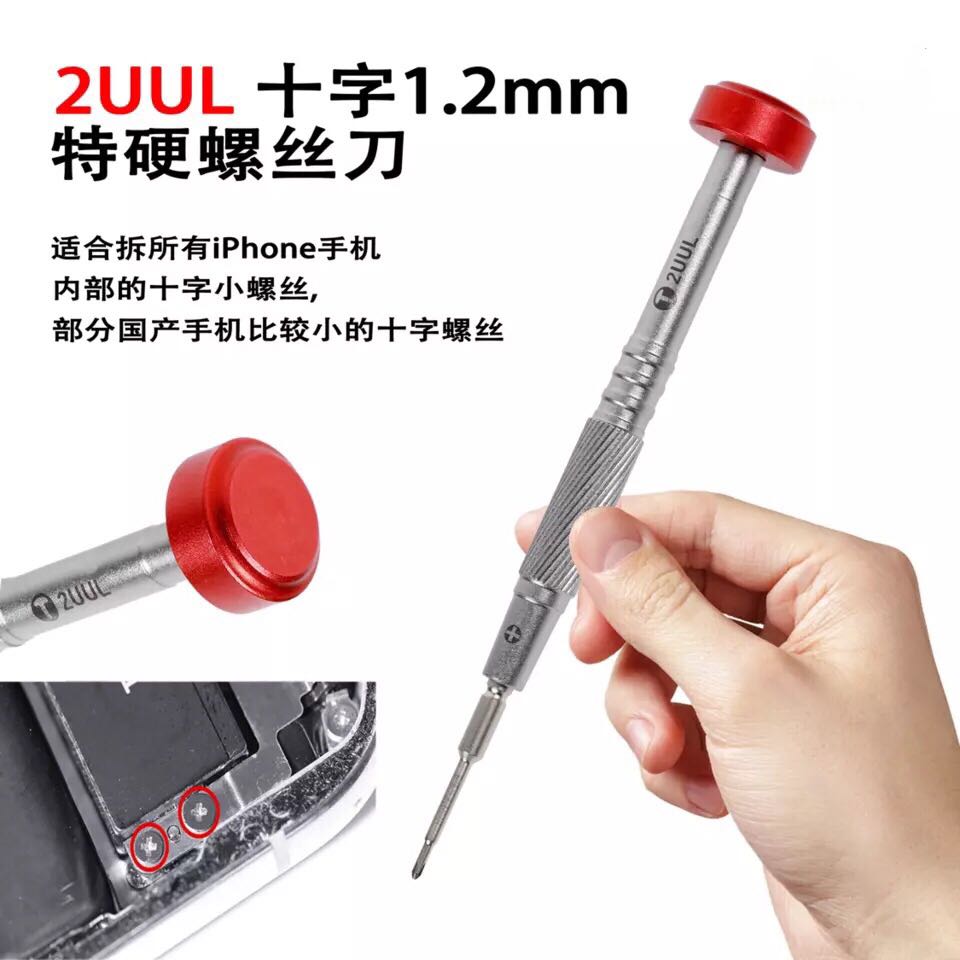Nuevo 2UUL destornillador de eje de vuelo duro mantenimiento de teléfono móvil triángulo pentagonal cruz hexagonal T2 destornillador