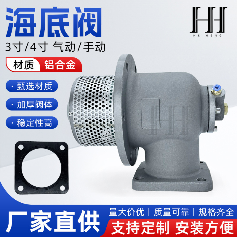 欧标铝合金油罐车卸油口海底阀3寸4寸切断阀槽车油罐配件快速安全