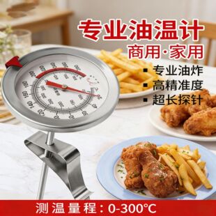 ���P��͜�Ӌ̽�ʽʳƷ�N��ը偼��Üض�Ӌ�߾����͜ر�һ�����l