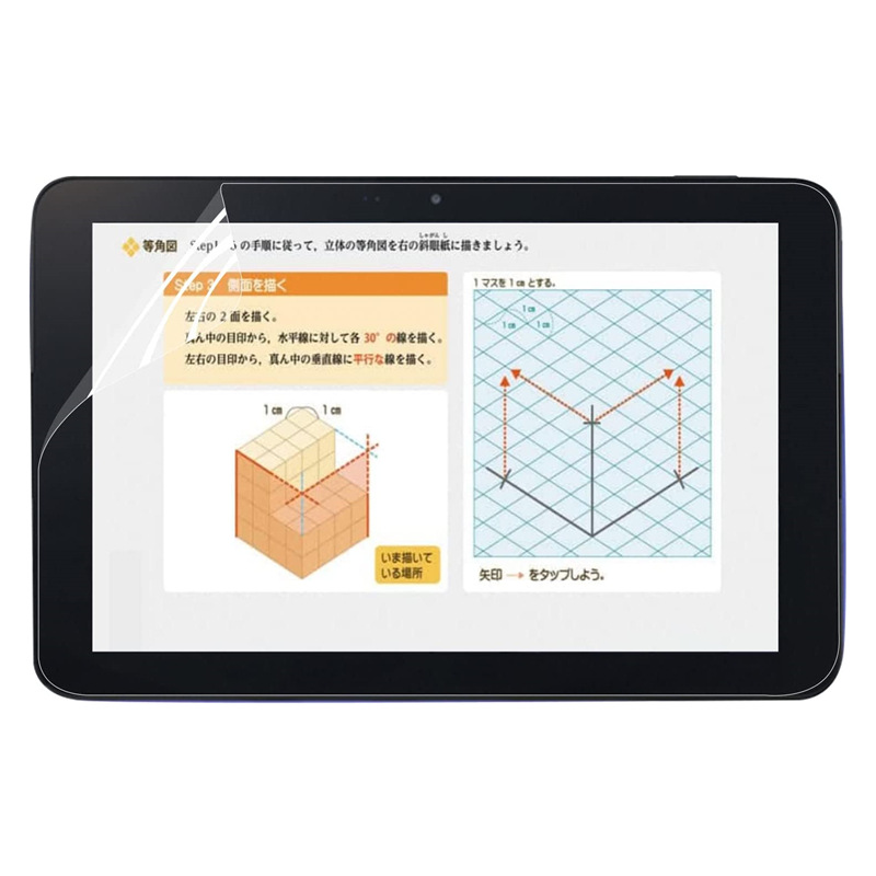 Smile ZEMI Tablet 4 Anti-Blue Light Protective Film, Anti-Reflective and Anti-Glare Screen Protector SZJ-JS203