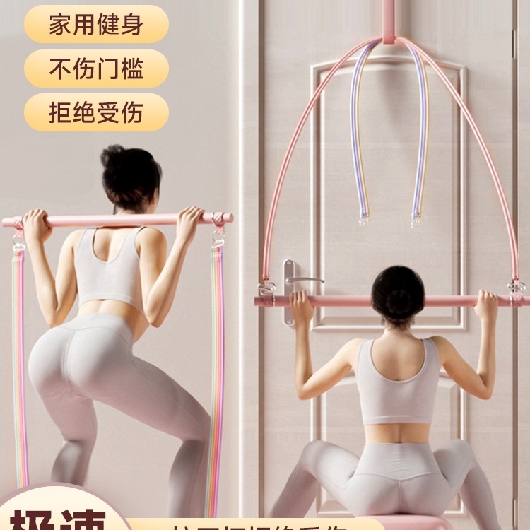 高位下拉训练器拉力绳居家练背弹力带力量健身器材运动瑜伽女|undefined