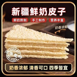 �½���Ƥ�������˼��r����Ƥ���½��خa�½���Ƥ����S����ʳ120g