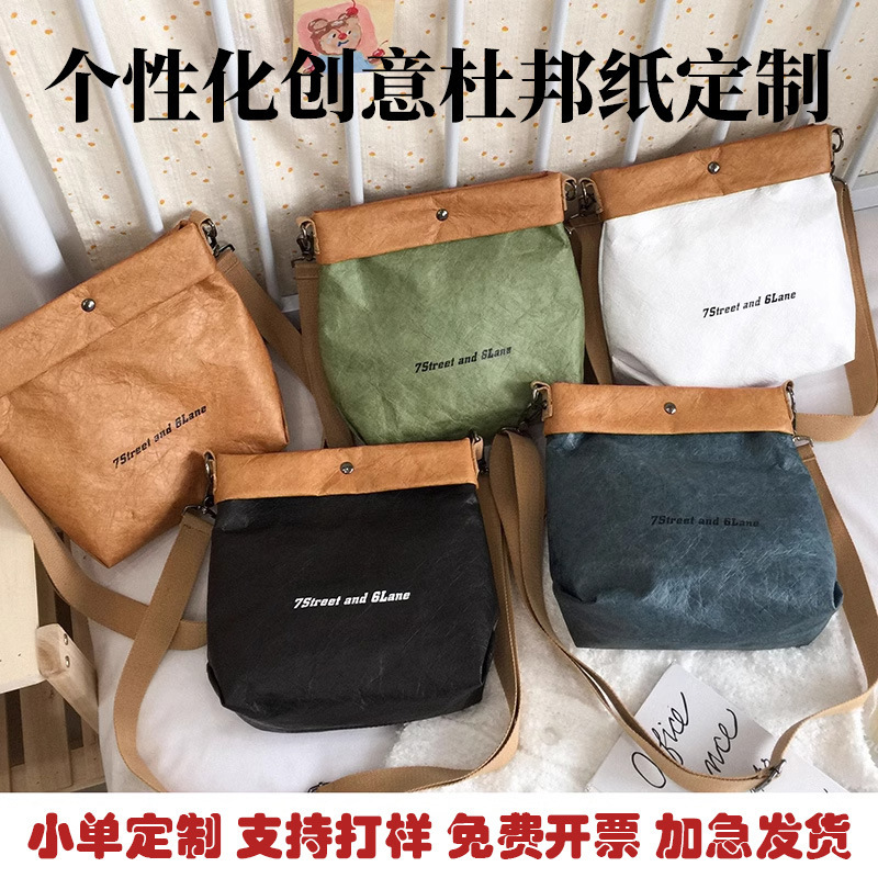 Dupont Paper Bag Custom Handbag Printed Logo Canvas Bag Custom Kraft Paper Environmentally Friendly Gift Cross-Body Handbag