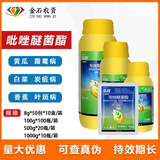 Кей бег 25%пиразазол эфир кремовой пленка, черная звезда, болезнь, стерилизатор, стерилизатор пестицидов, стерилизатор пестицидов