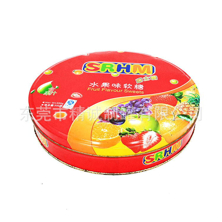 圆形水果味糖果铁盒 马口铁天地盖圆形铁盒 定制节庆礼品糖果铁盒