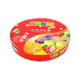圆形水果味糖果铁盒 马口铁天地盖圆形铁盒 定制节庆礼品糖果铁盒