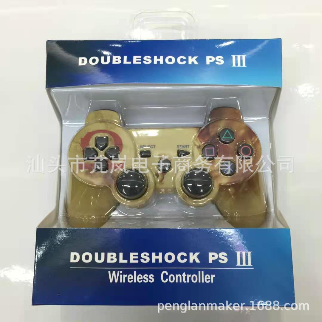 ps3手柄美版中性1.jpg