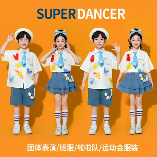 六一儿童演出服小学生运动会啦啦队表演服合唱服班服幼儿园舞蹈服