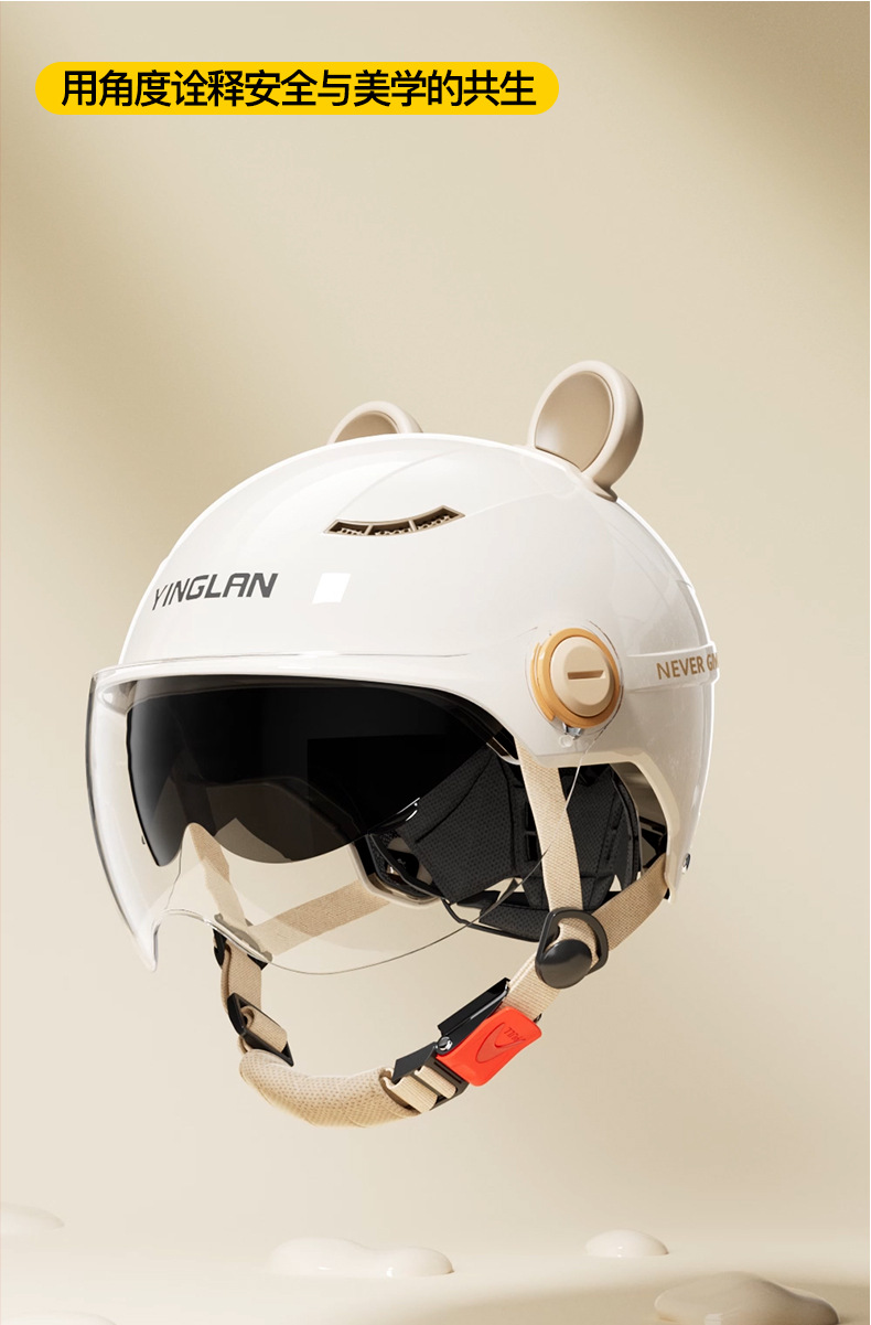Yinglan Helmet Electric Vehicle Women's and Men's National Standard 3C Certified Four-Season Universal Summer Sun Protection Double Mirror Motorcycle Helmet