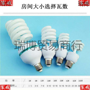 Screw-Mount Light Source 2714 Base Color Bayonet Energy-Saving Bulb 22 Yellow Light Pure White Light Energy-Saving Lamp Wholesale Ultra-Bright for Home Use
