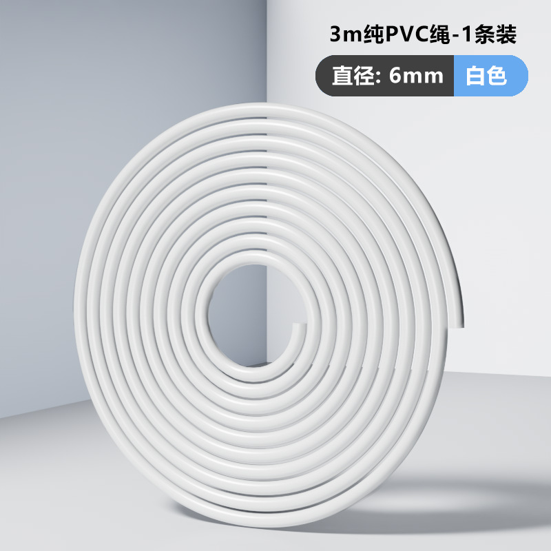 화이트 3 m 6MM
