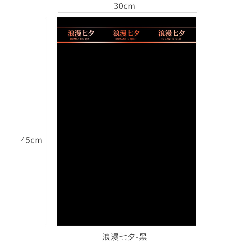 Tanabata bronceado papel de ramo simple embalaje de ramo pequeño papel de embalaje de flores impermeable feliz día de San Valentín papel de embalaje de flores