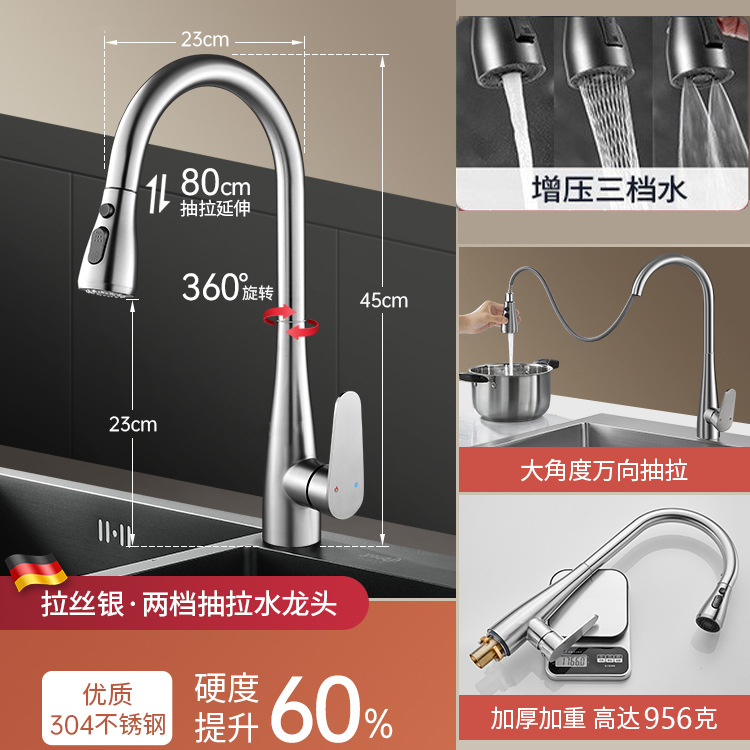 Cocina de acero inoxidable 304 grifo de agua fría y caliente lavabo extraíble fregadero fregadero telescópico a prueba de salpicaduras