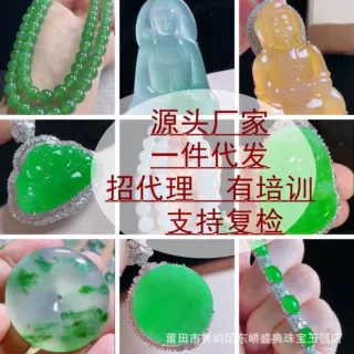 A抖音货源批发缅甸天然翡翠吊坠A货 玉佛紫罗兰佛公玉吊坠带证书