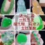 缅甸天然紫罗兰佛公带证书