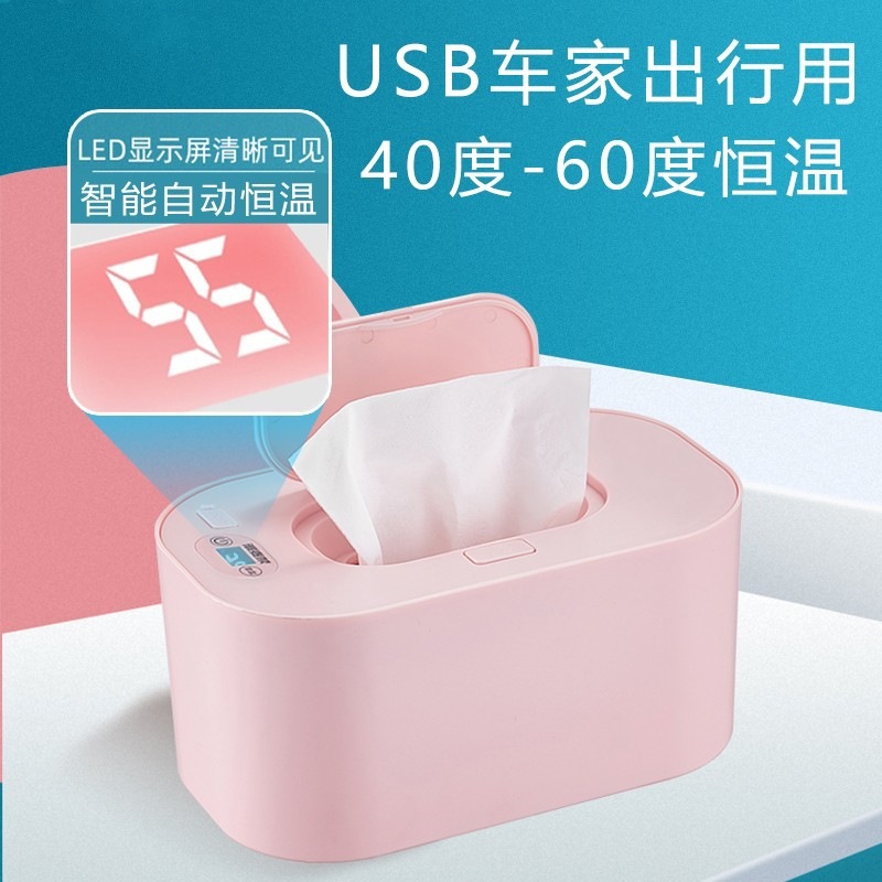 Toallitas USB calentador de temperatura constante inalámbrico carga del coche portátil húmedo caliente viaje tejido caja aislamiento Venta caliente