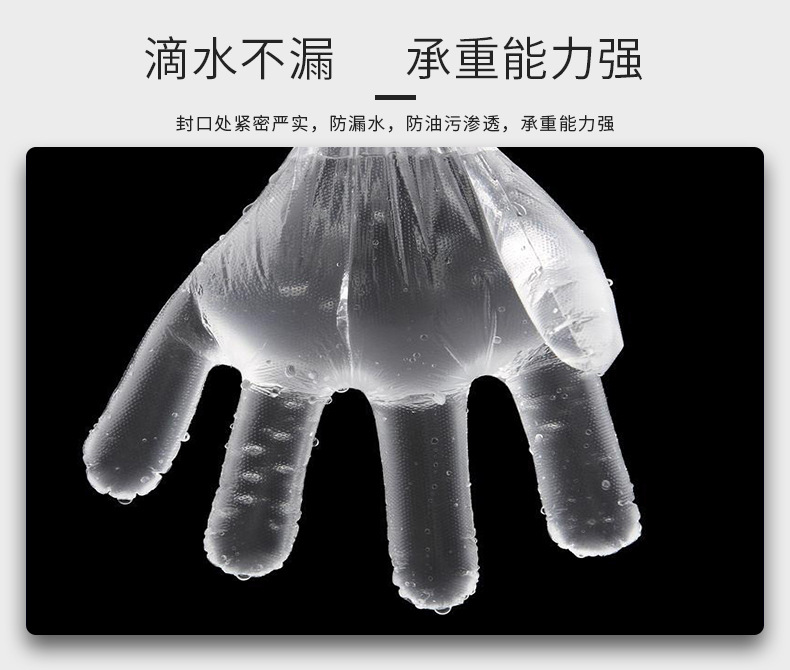 6产品优势3手套.jpg