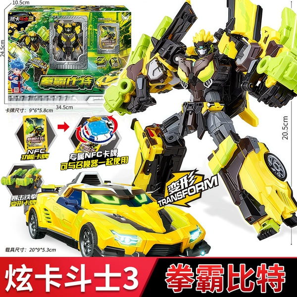 8161 Boxing Bit-Car & Mecha Form + Weapon Card