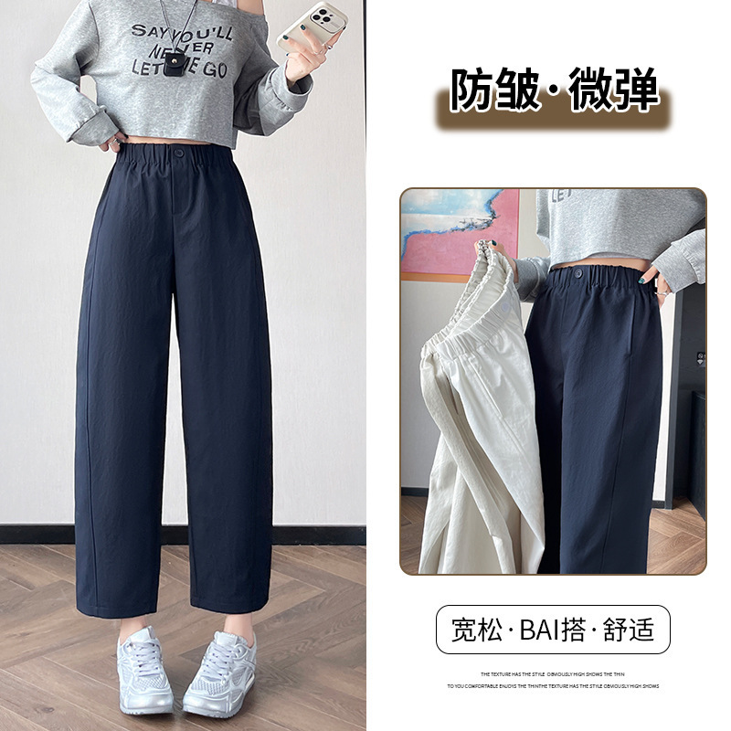 小个子搭配弯刀裤女秋冬松紧高腰很好看藏蓝色九分休闲裤女A7261|undefined