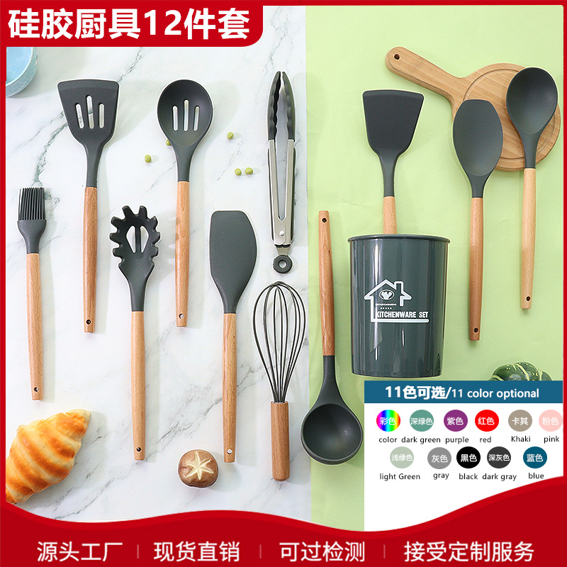 Silicone kitchenware set with wooden han...