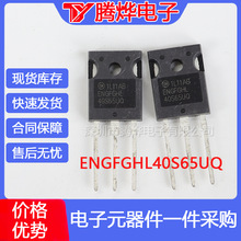 ENGFGHL40S65UQ MOSЧ F؛   󃞃r