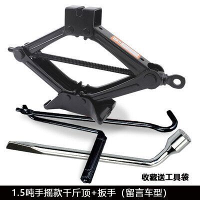 Gato de coche 1t2t de corte de manivela gato de coche pequeño sedán furgoneta gato conjunto de herramientas de coche