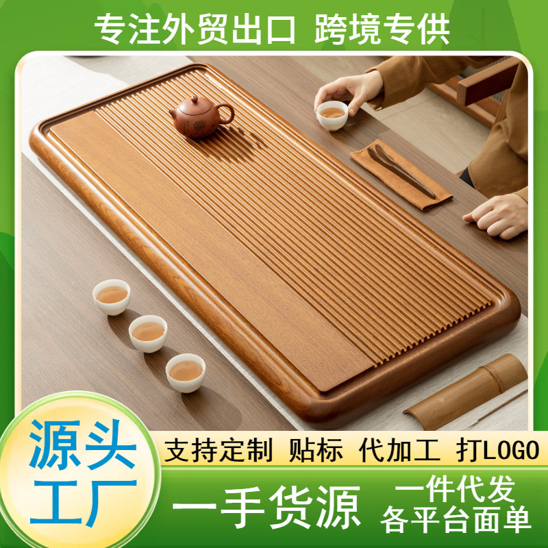 批发整块干果花梨木茶盘实木茶船家用简约茶海托盘原木木质小茶台