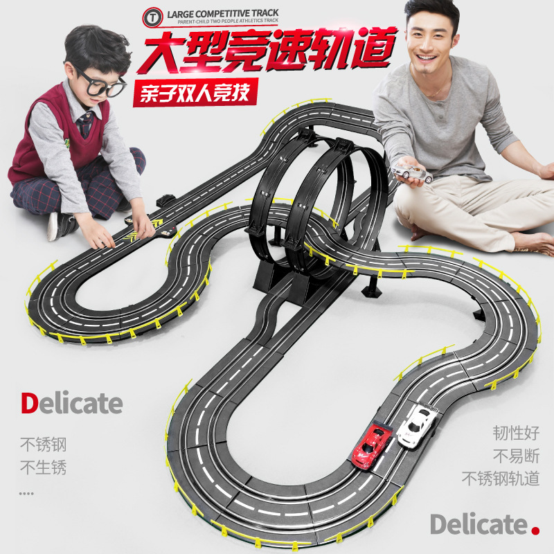 Cross-Border Toy Car Rail Car Children's Electric Remote Control Racing Car Large Track Racing Car Double Racing Boy Car