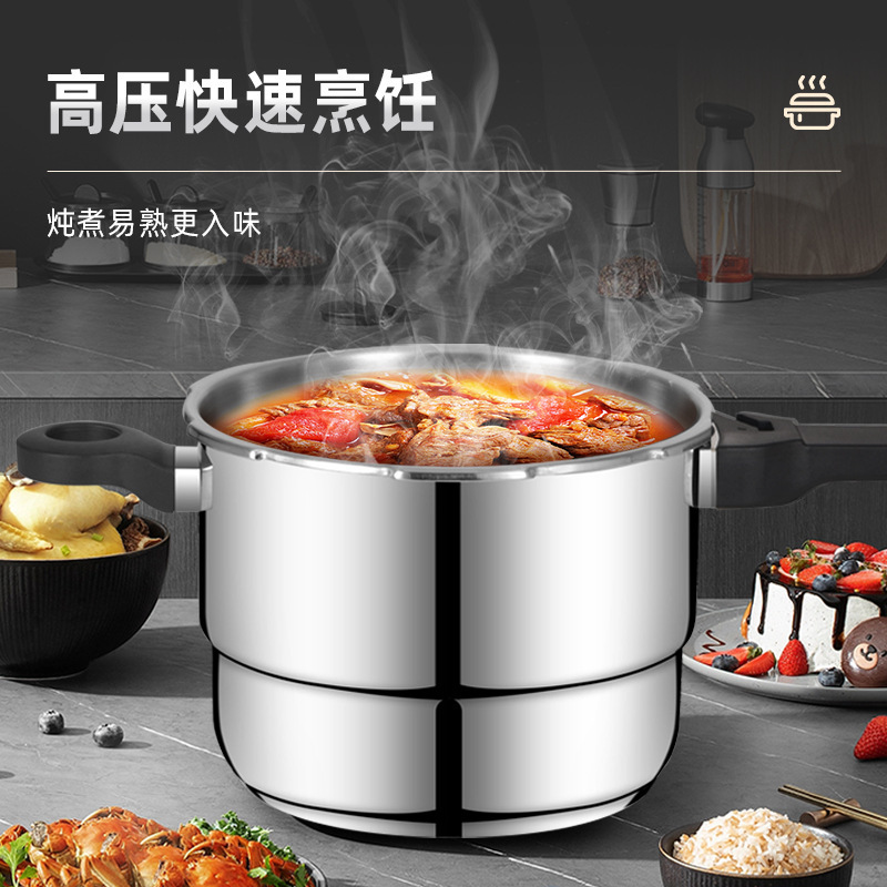 Shuangxi 圧力鍋 304 ステンレス鋼圧力鍋大容量家庭用ガス電磁調理器ユニバーサル防爆圧力鍋|undefined