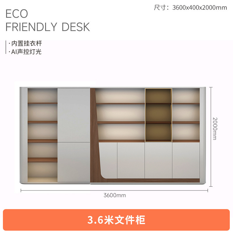 老板桌办公桌现代简约高档E0环保总裁桌董事长办公室办公家具组合|undefined