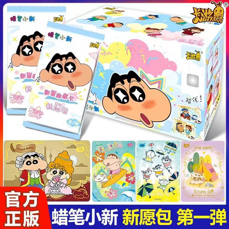Kids' Toy