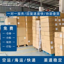 中国到英国专线 海运空派门到门包税双清可走超大件