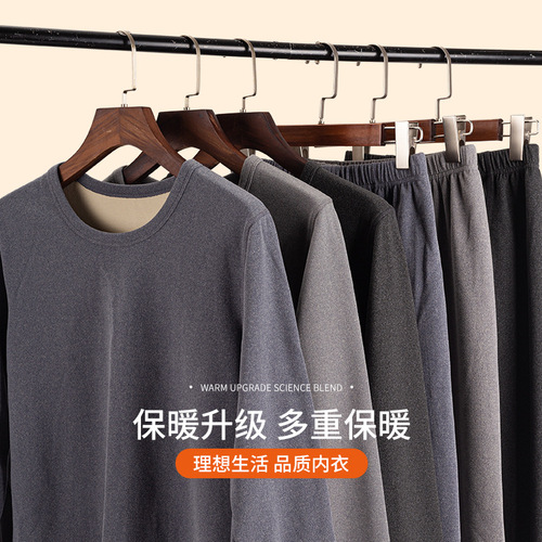 New German Wool Warm Innerwear Set for Men - Autumn/Winter Round Neck Slim Fit Top and Bottom with Heating, Fleece Lined and Thickened