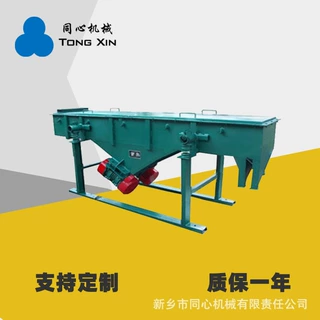 专业定制直线振网筛单层 / 多层直线筛 工矿食品化工通用筛选机