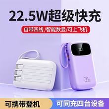 �����籦����Դ���2������������С�ɱ�Я�ƶ���Դ��Ʒӡ��