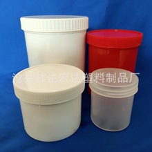 100ml/250ml/500ml毫升克加厚塑料瓶广口油墨罐大口直立桶面膜桶