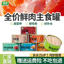 Ц��؈���^���lȫ�r؈����ʳ���u�������~��Z��ʳ��؈ɴ��l