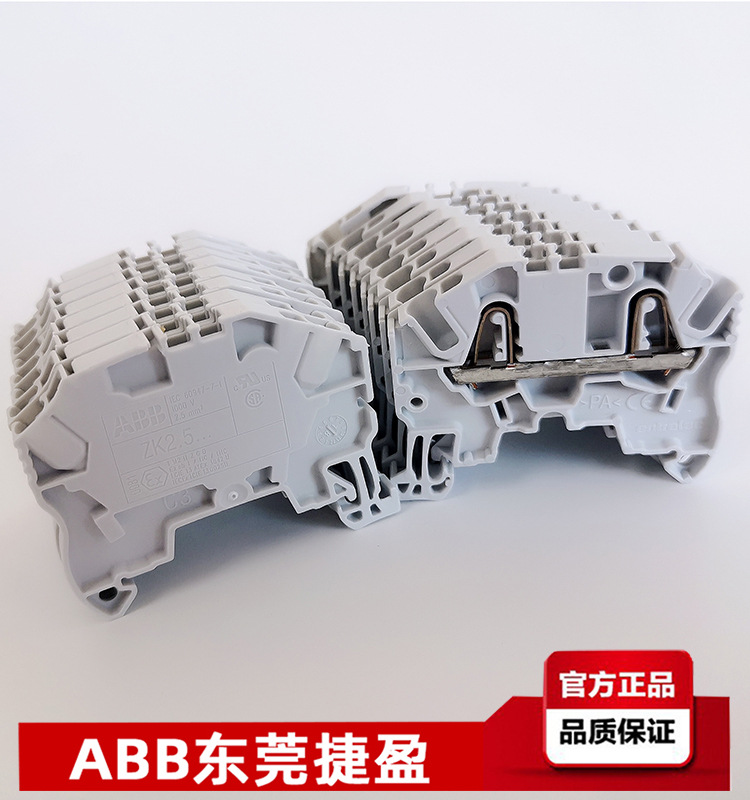 ABB TE直插式弹簧接线端子 zk2.5 最小起订量50个