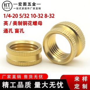 Ӣ��1/4�S�~�L����ĸע���A���~Ƕ��ͨ��ä�׶�Ҏ��3/8Ӣ���~��ĸ